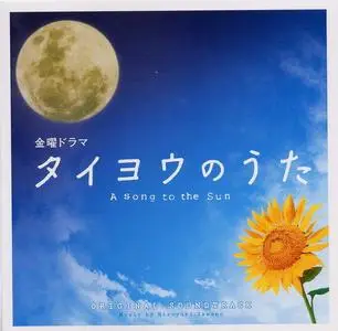 Sawano Hiroyuki - Discography (2006-2019)