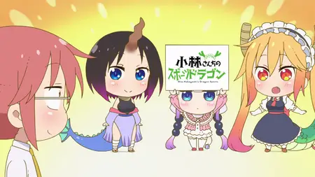 Miss Kobayashi's Dragon Maid (2017 S00E06 Miss Kobayashis Dragon Sports 0x539