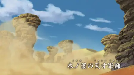 Naruto Shippuden (2007 S13E07 The Brilliant Military Advisor of the Hidden Leaf JySzE