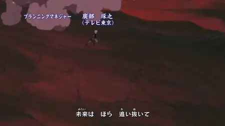 Naruto Shippuden (2007 S13E07 The Brilliant Military Advisor of the Hidden Leaf JySzE
