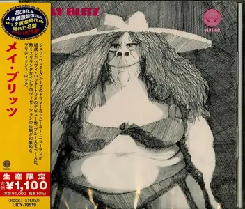 May Blitz - May Blitz (Remastered) (1970/2021)