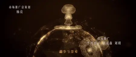 Shanhai Jihui - 05