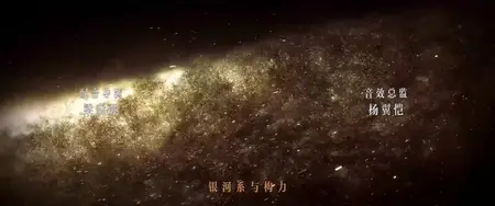 Shanhai Jihui - 05