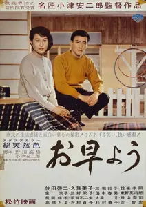 Ohayô / Good Morning (1959) [4K Restoration]