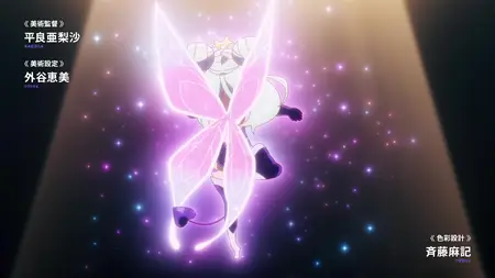 Bogus Skill Fruitmaster S01E09 The Reunion By the Lake