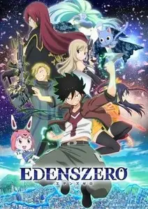EDENS ZERO S02E01