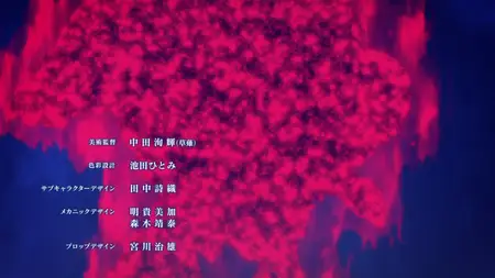 Date a Live V Season 5 - 04 BD