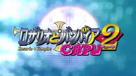 Rosario + Vampire (2008 S02E04 Body Measurements and a Vampire Exp