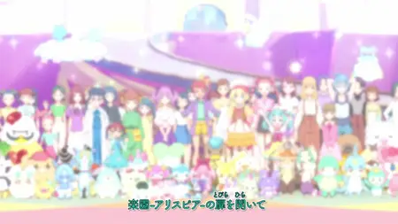 Princess Session Orchestra - 14 (WEB 1080p AVC E-AC3