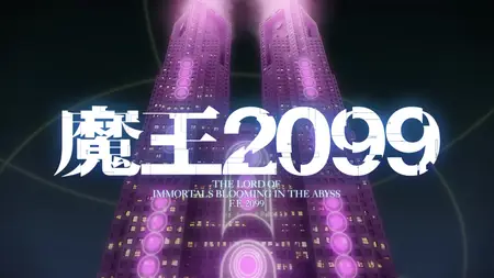 DEMON LORD 2099 S01E03 DEBUT STREAM The Demon Lord Veltol Has Arisen