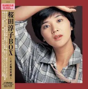 Junko Sakurada - Collection (1973-2008)