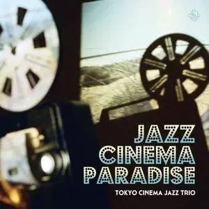 Tokyo Cinema Jazz Trio - Jazz Cinema Paradise (2014) [DSD128 + Hi-Res FLAC]