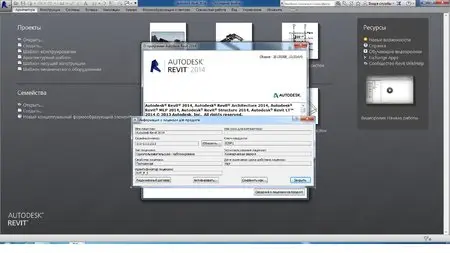 Autodesk Revit 2014 with Libraries
