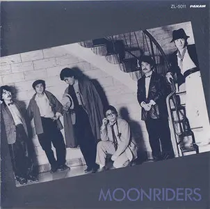 Moon Riders - Best (1989, Crown Records # ZL-5011)