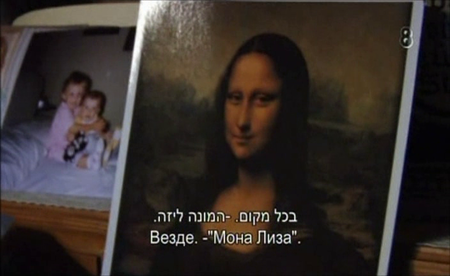 Mona Lisa is Missing - The Man Who Stole The Masterpiece - by Joe Medeiros (2013)