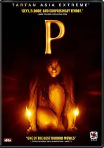 P aka The Possessed (2005)