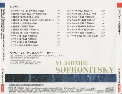 Vladimir Sofronitsky - Chopin: Polonaise No.1 / Ballade No.3 / Etudes / Preludes / Waltzes / Mazurkas (2003)
