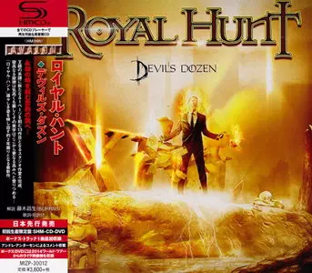 Royal Hunt - Devil's Dozen (2015) [Japan LTD SHM-CD] CD+DVD