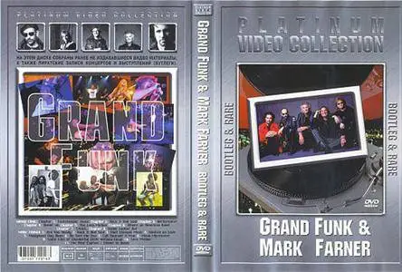 Grand Funk & Mark Farner - Bootleg & Rare (2003)