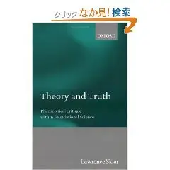 Theory and Truth: Philosophical Critique within Foundational Science  
