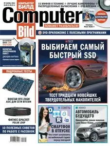 Computer Bild Russia – 20 June 2014