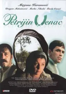 Petrijin venac / Petria's Wreath (1980)