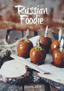 Russian Foodie - Autumn 2014