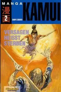 Kamui - Band 2 - Versagen heisst Sterben
