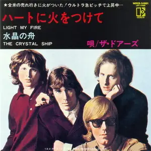 The Doors - Singles Box (2013) [Japanese Ed.] 14 CDs Box Set