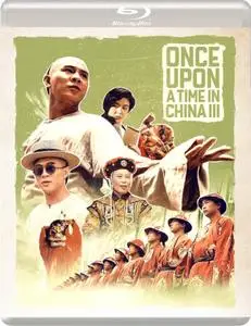 Once Upon a Time in China III (1993) [w/Commentary]