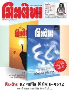 Chitralekha Gujarati Edition - 29 ઓક્ટોબર 2018