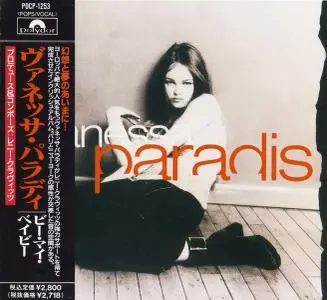 Vanessa Paradis - Vanessa Paradis (1992) {Japan 1st Press}