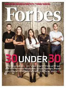 Forbes Israel - פברואר 01, 2017