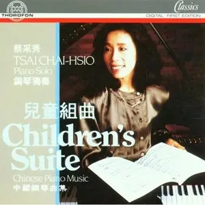 Children's Suite: Chinese Piano Music (1996)