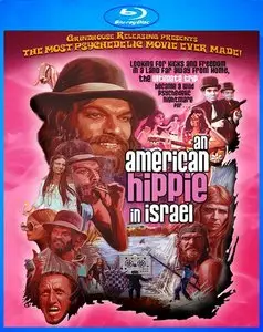 An American Hippie in Israel / Ha-Trempist (1972)