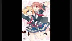 Sakura Trick 08