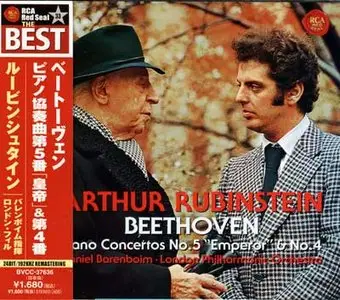 Beethoven: Piano Concertos No.5 'emperor' & 4/ Arthur Rubinstein, Daniel Barenboim (2007)