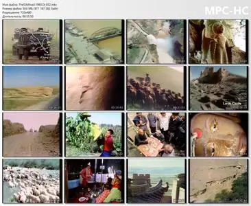 The Silk Road (1980-1981)