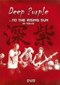 Deep Purple - ...To The Rising Sun (In Tokyo) (2015)