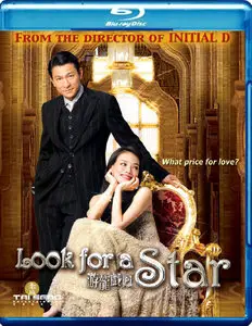 Look For A Star (2009)