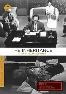 The Inheritance (1962) Karami-ai