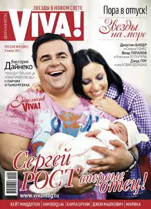 VIVA! No.8 Russia – 9 June 2011