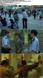 Tactical Unit: Partners (2009)