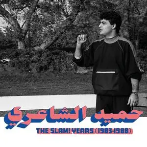 Hamid El Shaeri - The SLAM! Years (1983-1988) (Habibi Funk 018) (2022) [Official Digital Download]