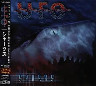 UFO - Sharks (2002) [Japanese Edition]