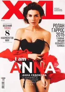 XXL Ukraine - May 2015