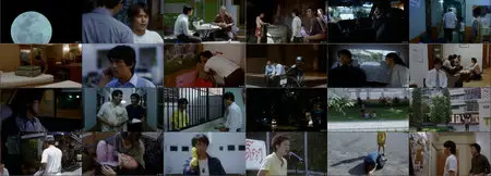 Yami no kodomo-tachi AKA Children of  the Dark (2008)