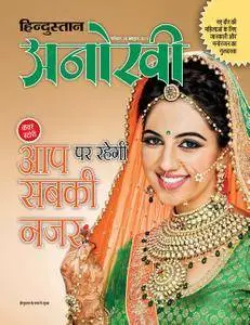Anokhi - 28 अक्टूबर 2017