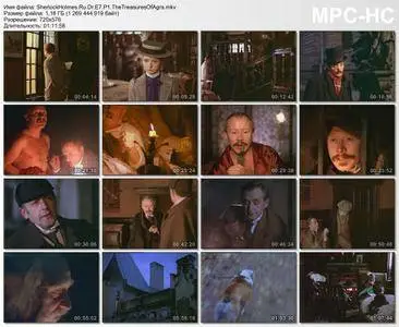 The Adventures of Sherlock Holmes and Dr. Watson. Ep7: The Treasures of Agra (1983)