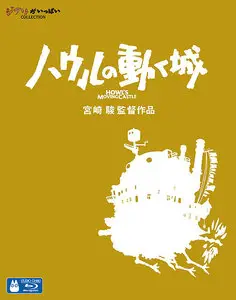 Howl's Moving Castle (2004) [Reuploaded]